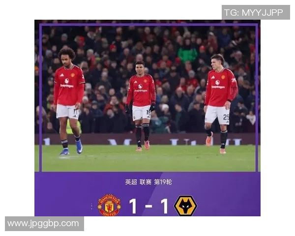 狼队与曼联激战正酣赛直播全程回顾与精彩瞬间解析