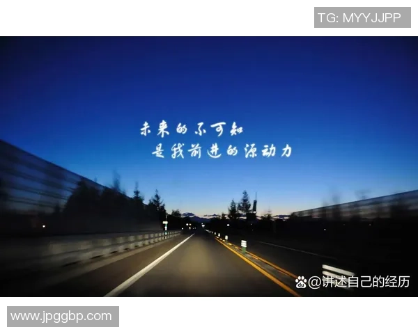 贾诚的成长之路：从平凡到卓越的奋斗历程与人生感悟